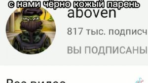 я собрал команду чтобы порешать проблемы видео мое!! из тик тока!