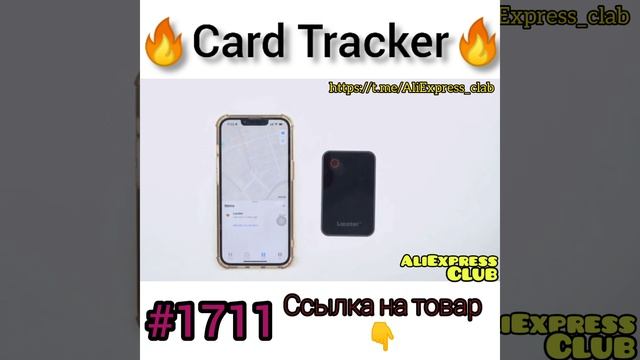 Card_Tracker смотреть онлайн