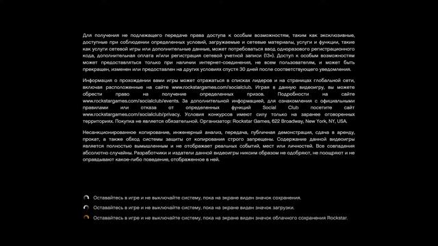 Гта 5 с Начала №2 смотреть онлайн