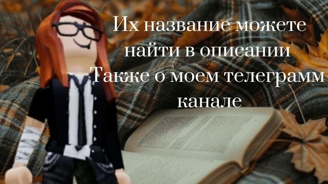 Почему я в ролике сказала 