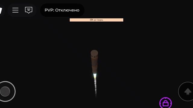 САХАР ТУНГ ТУНГ ТУНГ