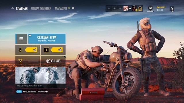 Rainbow six siege смотреть онлайн