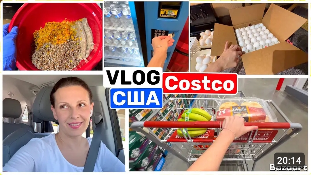 США ВЛОГ ЗАКУПКА В Costco Я заморочилась! Семейный ВЛОГ смотреть онлайн