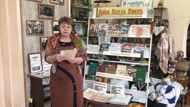 Письмо Голубева И В читает Борисова Наталья смотреть онлайн