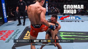 ОТВЕТИЛ ЗА СЛОВА! Полный Бой Майкл Чендлер VS Пэдди Пимблетт UFC 314 Chandler - Pimblett full fight