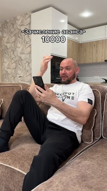 Пришёл аванс в выходные дни смотреть онлайн