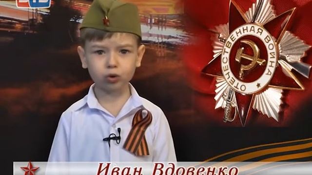 Иван Вдовенко смотреть онлайн