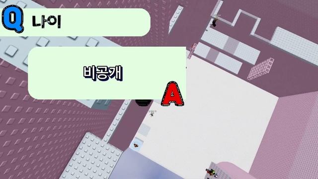 구독자 400명 기념 Q&A!! 1편 смотреть онлайн