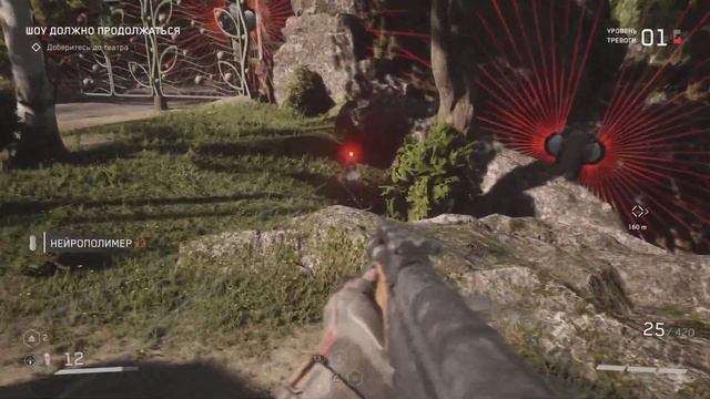 Atomic Heart Прохождение # 17 Доберитесь до театра смотреть онлайн