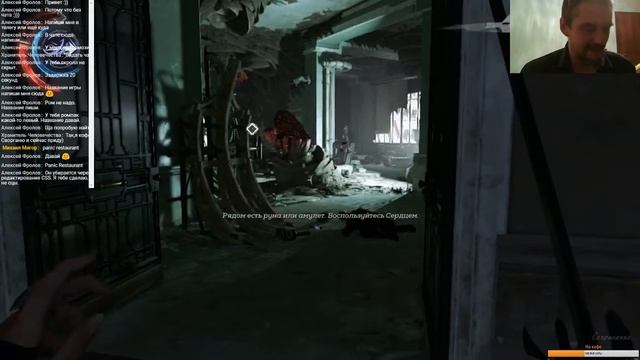 Dishonored 2 Эмили (Part 3) 18+ смотреть онлайн