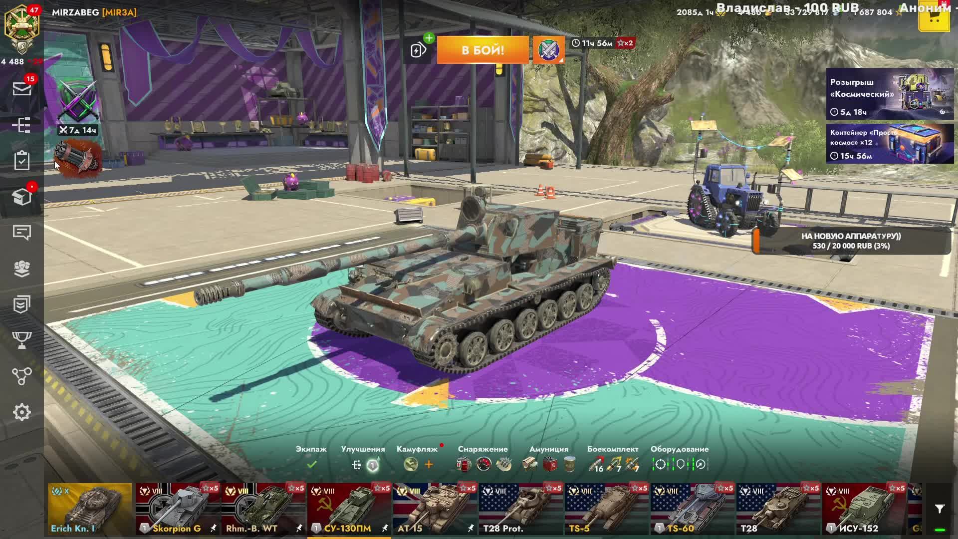 Tanks blitz Ивент Рейтинговый Спринт Платиновая лига На танк ДИАМАНТ Продолжается Блитс Танки Блиц смотреть онлайн