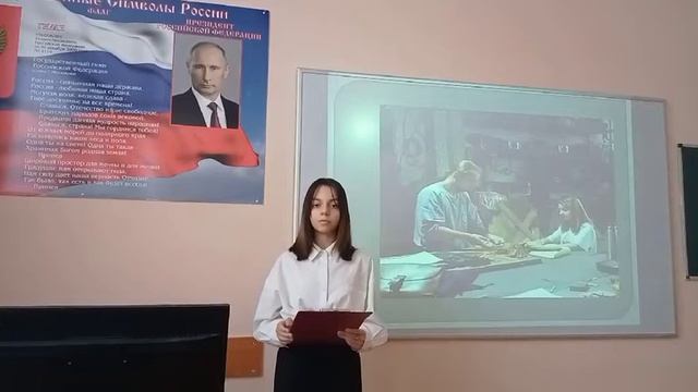 Амёхина С.И. "Профессионализмы в лексике ремесленников" смотреть онлайн