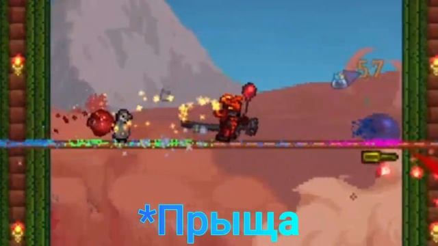 Недо-обзор мода Calamity Overhaul.