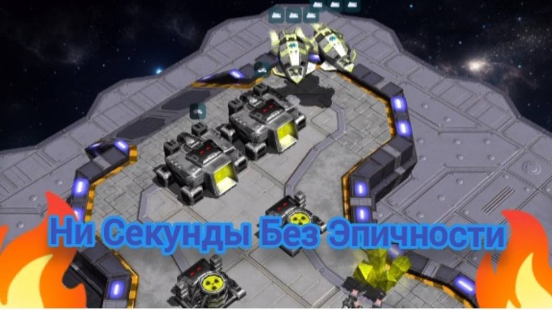 Очень Интенсивный и Эпичный Матч | RTS Honest War | Комментирование Матча