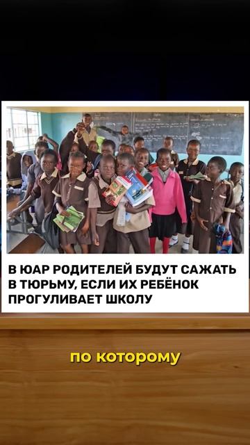 Вредный ужин, законы ЮАР и золотой мяч #зарубежное #лукашенко #месси