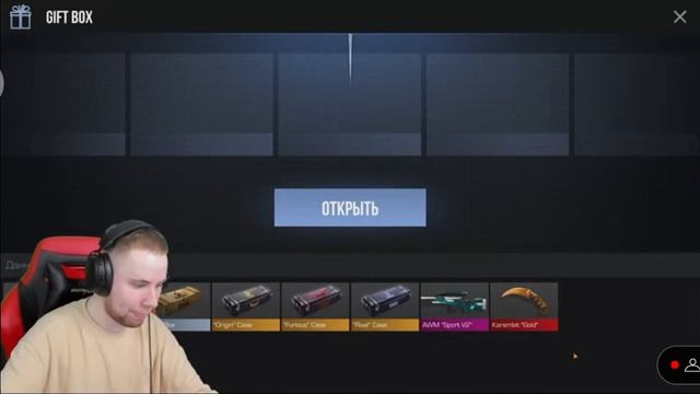 тиктака взломали!