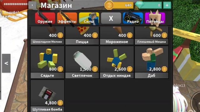 играю в мм2🤟мой тик ток канал: Anna_live_game#роблокс #рек #мм2#💗💗 смотреть онлайн