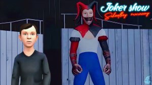 Скулбой в гостях у Джокера ➣  Joker Show Schoolboy runaway
