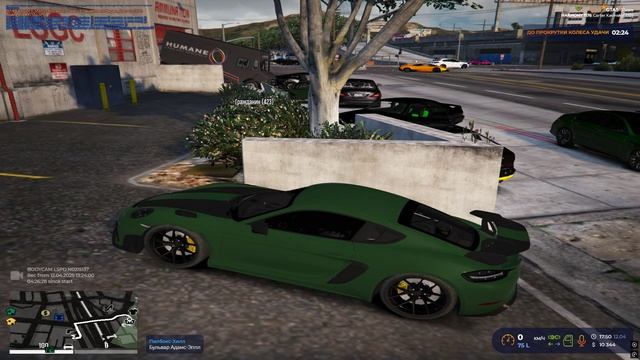 вагос - норм