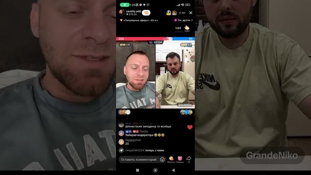 Самвел АДАМЯН #Хитрожопая Кокочка хочет квартиру в Киеве😲😲😲 смотреть онлайн
