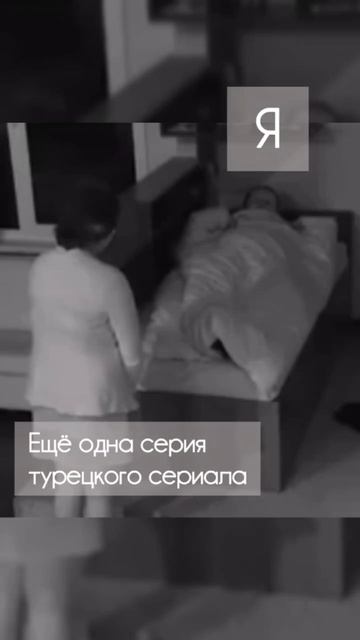 Еще одна серия :) #юмор