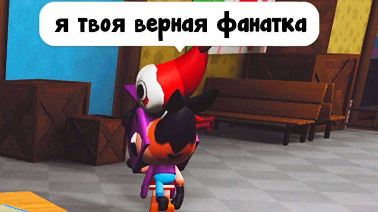 ХАКЕР ШРИМПО МОЯ ФАНАТКА И ОНА ВОДИТ! МИР ДЕНДИ