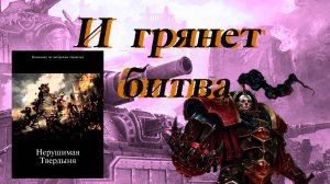 Тестирую правила