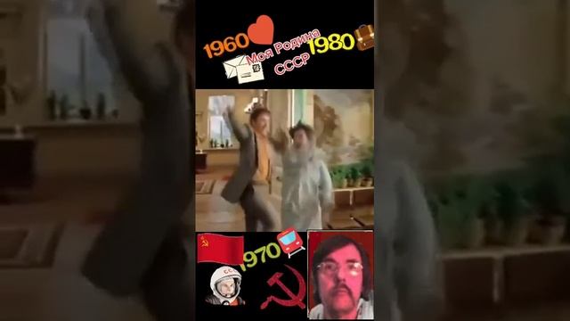 Мой адрес Советский Союз смотреть онлайн