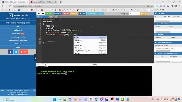fileopen смотреть онлайн