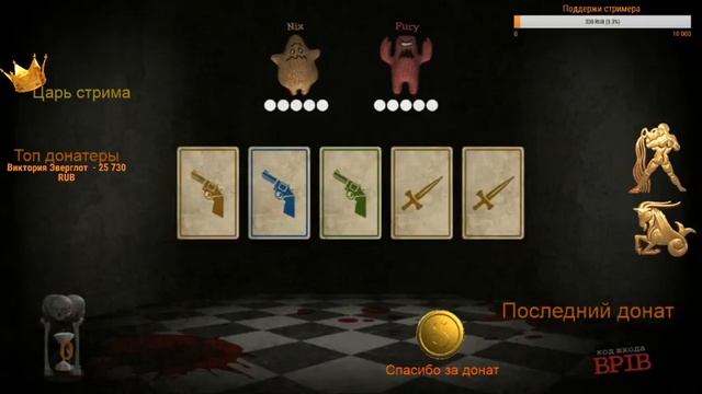 Jack Box Party 3 Смертельная вечеринка Боевая ничья [стрим] смотреть онлайн
