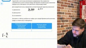 Плоский конденсатор с воздушным зазором между обкладками подключён к источнику постоянного - №37464