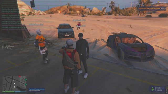 Зам FIB3 часть - Trim смотреть онлайн