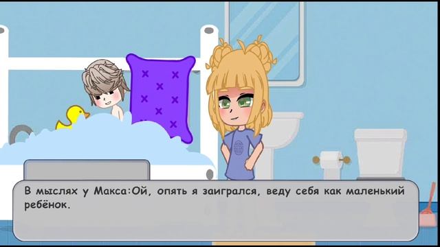 🪿🪽/treated like a baby 1 часть\🪽🪿 смотреть онлайн