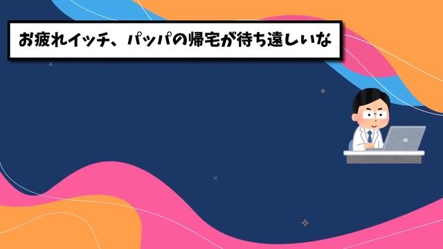 【2ch面白いスレ】「これで雨風しのげるやろww」→ニートのイッチが勝手に車庫を作った結果www【ゆっくり解説】 смотреть онлайн