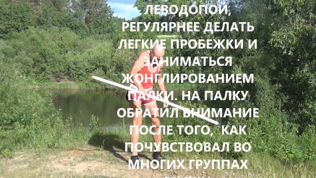 ЛЁГКИЕ, СЕРДЦЕ И БОЛЕЗНЬ ПАРКИНСОНА смотреть онлайн