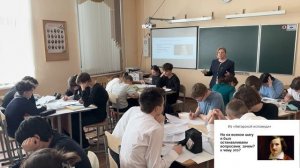 Урок-исследование Алаева И.Ю. Школа №2