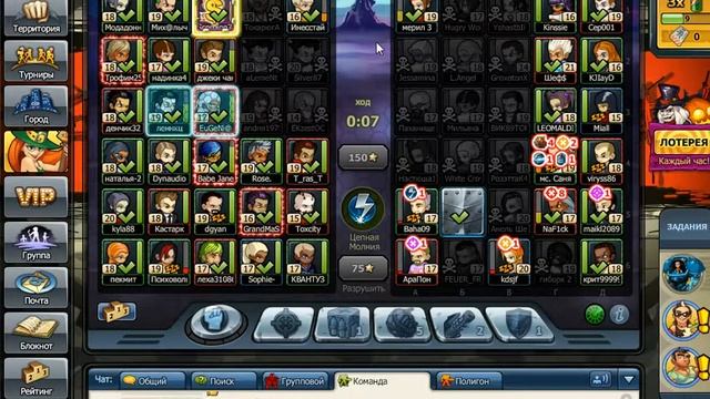 MusicWars.18 LvL.Элитная битва.Жесть - как она есть.Не повезло=(