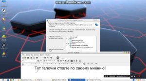 Как установить Мод.Пак.На ГТА КРМП На сервер Amazing rp