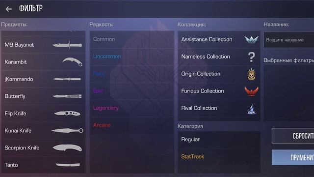 Купил танто смотреть онлайн
