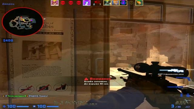 Лёня Воронин был оппом в CS:GO смотреть онлайн
