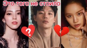 Хан Со Хи нарушила молчание после СКАНДАЛА