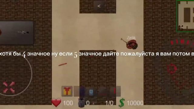 капец 😭😭/мой новый ID 283773 по 2д страйк смотреть онлайн