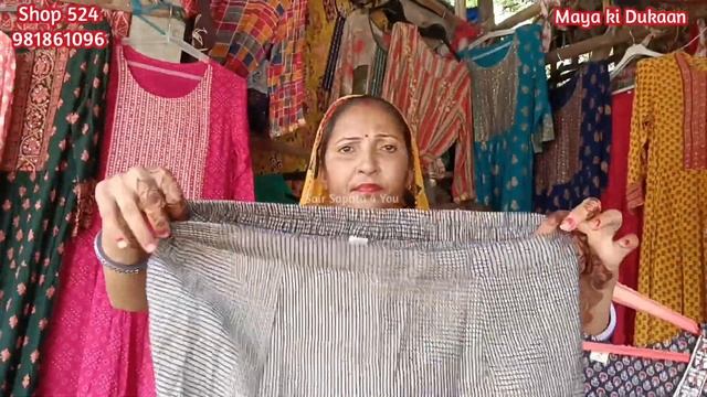 आओजी आओ Branded Cotton Maslin Kurti🔥सिर्फ Katran Market मिलेगी #katranmarket#katranmarketmangolpuri смотреть онлайн