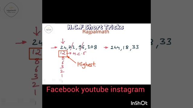 Shortcut trick to find HCF GCD Highest Common Factor Greatest Common Divisor #hcf #hcflcm #trick смотреть онлайн