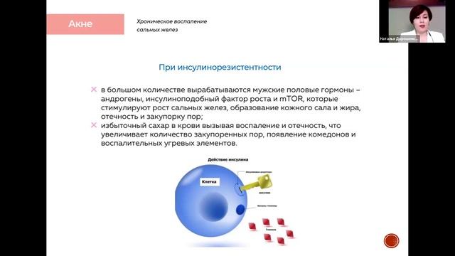 Секрет естественной красоты — эфирные масла в действии! смотреть онлайн