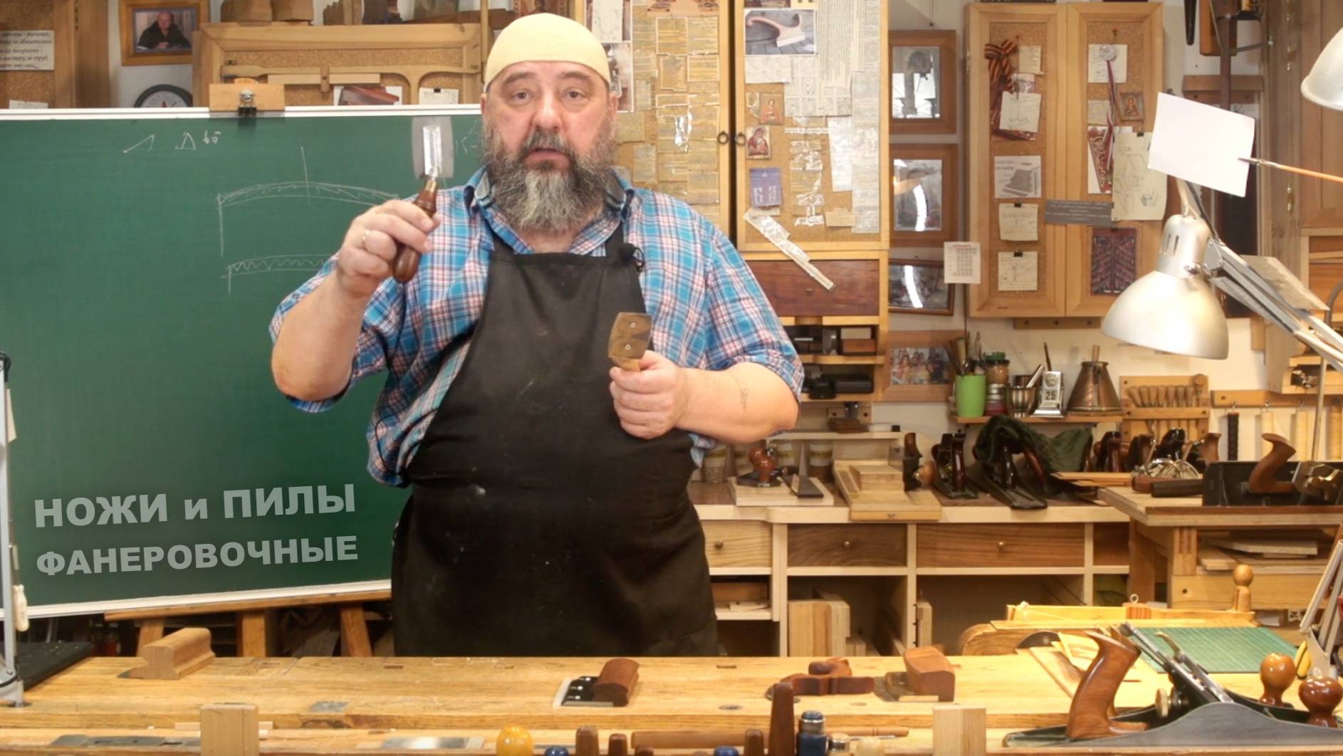 Ножи пилы резаки для шпона и маркетри | Обзор | Фёдор Алексеевич Бондарев | Мастерская Дельница смотреть онлайн