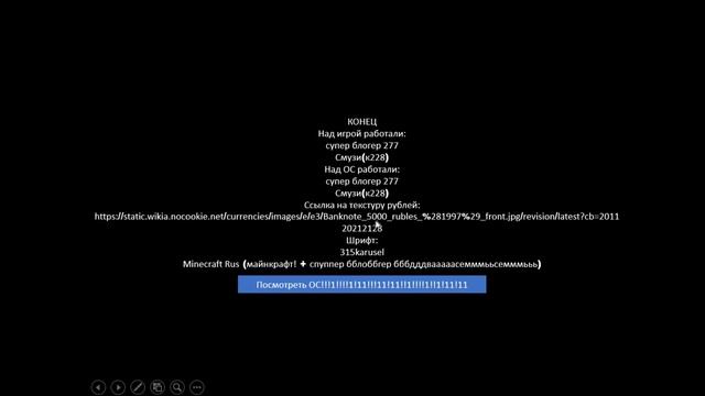РЕАКЦИЯ НА ПРЕЗЕНТАЦИЮ ОТ СМУЗИ(К228)! супер блогер 277 смотреть онлайн