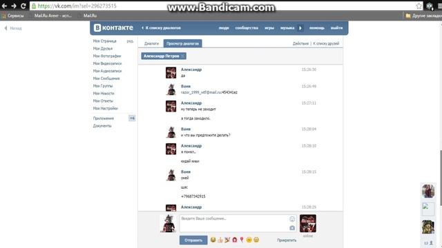 Проверка магазина acc-sell.ru-дополнение смотреть онлайн
