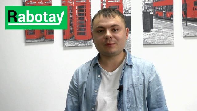 Rabotay.kz смотреть онлайн