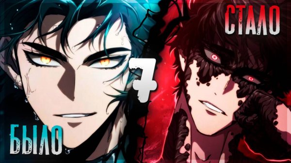 | 7 | ПОСЛЕДНИЙ ГЕРОЙ ОТКАЗАЛСЯ ВОЗВРАЩАТЬСЯ В ПРОШЛОЕ, РАДИ ПОКОРЕНИЯ БАШНИ